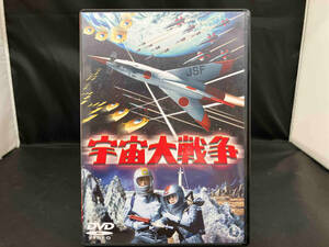 宇宙大戦争 東宝DVD名作セレクション 池部良