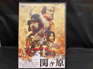 DVD 関ヶ原 通常版