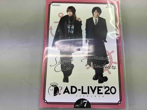 「AD-LIVE 2020」 第7巻(蒼井翔太×浪川大輔)(Blu-ray Disc)