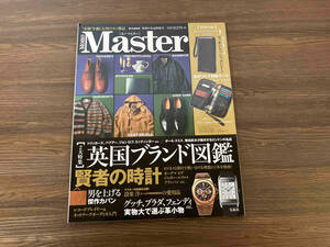 Mono Master［モノマスター］英国の名品特集号