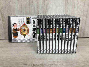 【箱欠品】(オムニバス) CD ザ・ベリー・ベスト・オブ落語(CD全14巻)