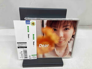 岡本真夜 CD Dear・・・(UHQCD)