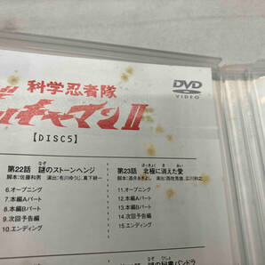 DVD 科学忍者隊ガッチャマン2 DVD-BOX1(5枚組)の画像7