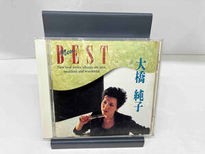 大橋純子 CD NEW BEST