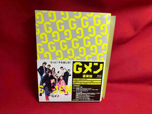 Gメン(豪華版)(Blu-ray Disc) 岸優太
