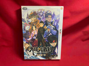 ニンテンドー3DS 大逆転裁判 -成歩堂龍ノ介の冒險- 未開封