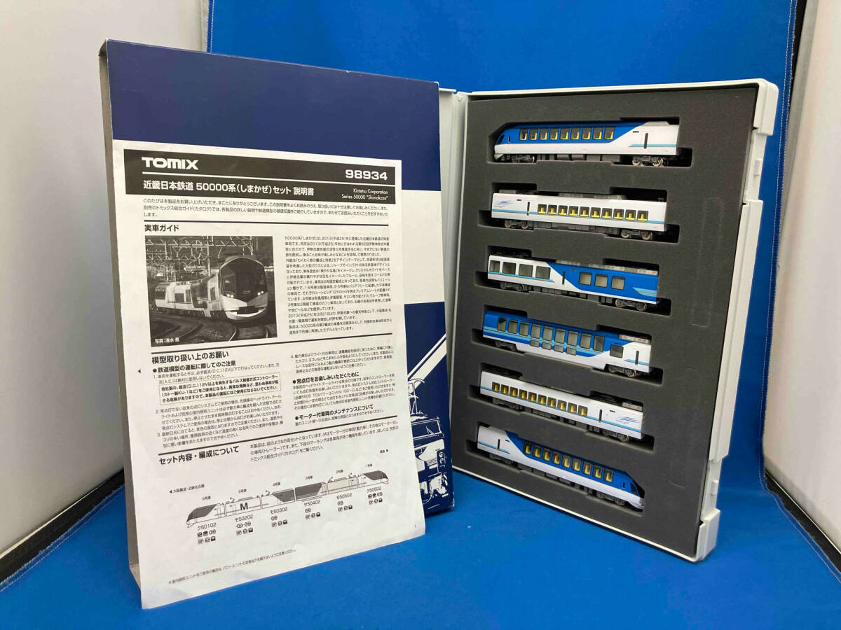 2025年最新】Yahoo!オークション -tomix 98934の中古品・新品 2025年最新】Yahoo!オークション -tomix 98934の中古品・新品