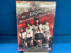未開封 DVD Re:Play-Girls