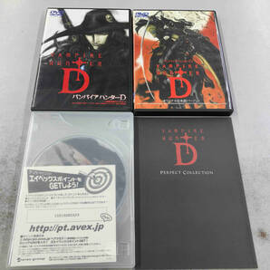 DVD ヴァンパイアハンターD Perfect Collectionの画像3