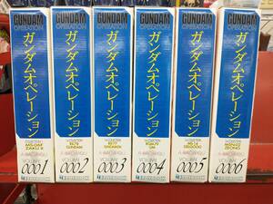 トイブックコレクションシリーズ ガンダムオペレーション ア・バオア・クー ガンダム ザクⅡ ゲルググ ジオング ガンキャノン ジム