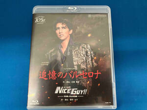 追憶のバルセロナ/NICE GUY!! -その男、Sによる法則-(Blu-ray Disc)