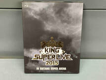 KING SUPER LIVE 2015(Blu-ray Disc)_画像1