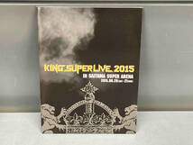KING SUPER LIVE 2015(Blu-ray Disc)_画像6