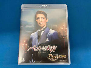 ba long. end ./ aqua vi -te!!(Blu-ray Disc)