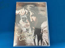 DVD NEVER SAY GOODBYE -ある愛の軌跡-_画像1