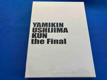 映画「闇金ウシジマくんthe Final」豪華版(Blu-ray Disc)_画像1