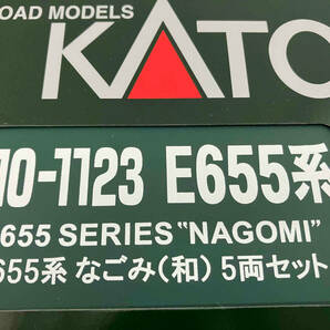 動作確認済み Ｎゲージ KATO 10-1123 E655系電車 なごみ 和 5両セット カトーの画像1