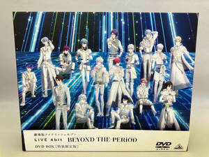 DVD 劇場版アイドリッシュセブン LIVE 4bit BEYOND THE PERiOD DVD BOX(特装限定版)