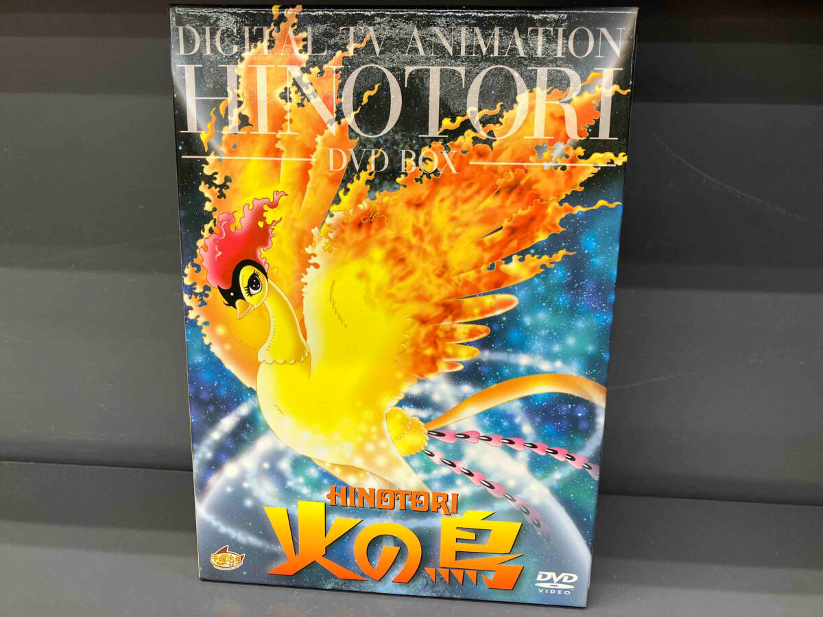 2024年最新】Yahoo!オークション -火の鳥(映画、ビデオ)の中古品・新品 