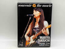 Blu-ray 竹内まりや souvenir the movie ~MARIYA TAKEUCHI Theater Live~ (Special Edition)_画像1