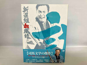DVD 新選組血風録 DVD-BOX 1