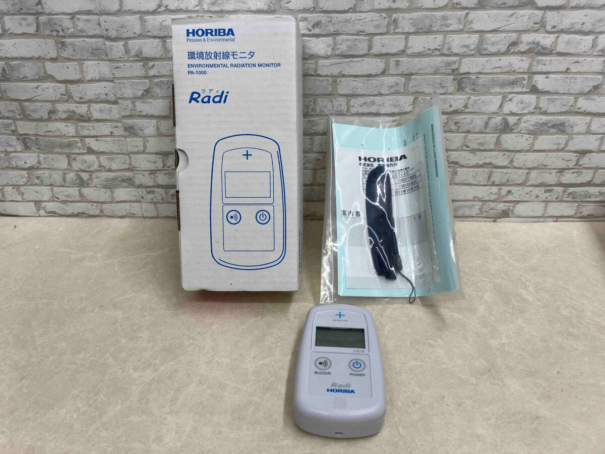 Yahoo!オークション -「horiba pa-1000」(環境測定器) (測定器 Yahoo!オークション -「horiba pa-1000」(環境測定器) (測定器