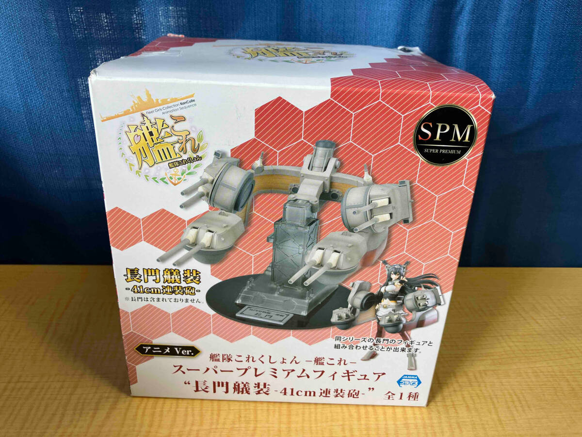 2025年最新】Yahoo!オークション -艦これ長門フィギュアの中古品