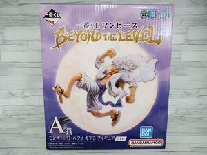 未開封　A賞 モンキー・D・ルフィ 一番くじ ワンピース BEYOND THE LEVEL ワンピース