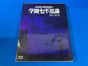 帯あり 【サントラCD同梱】「ハイスクールミステリー学園七不思議」BD-BOX(Blu-ray Disc) つのだじろう