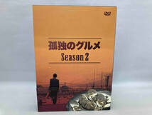 DVD 孤独のグルメ Season2 DVD-BOX_画像1