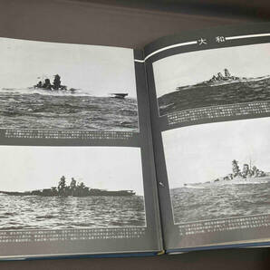 【不揃い/難あり】 写真 日本の軍艦 12冊セット（戦艦/空母/重巡/軽巡/駆逐艦/小艦艇）大和 武蔵 他の画像7