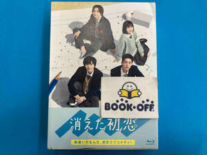 消えた初恋 Blu-ray BOX(Blu-ray Disc)