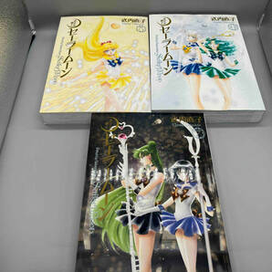 【1円スタート】美少女戦士セーラームーン 1巻〜10巻の画像3