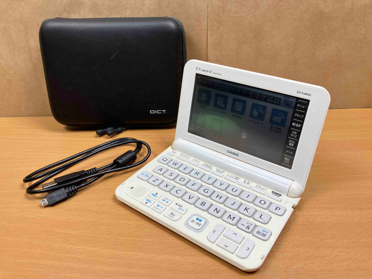 2025年最新】Yahoo!オークション -カシオ 電子辞書 高校生の中古 2025年最新】Yahoo!オークション -カシオ 電子辞書 高校生の中古
