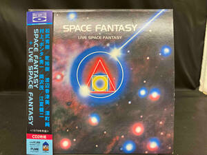 (オムニバス) CD SPACE FANTASY+LIVE SPACE FANTASY(紙ジャケット仕様)(Blu-spec CD)