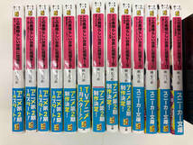 この素晴らしい世界に祝福を！ 1-15巻他スピンオフ／エクストラ　文庫本25冊セット_画像3