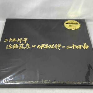 美品 近藤真彦 CD 三十五周年 近藤真彦×伊集院静=二十四曲(DVD付)の画像1