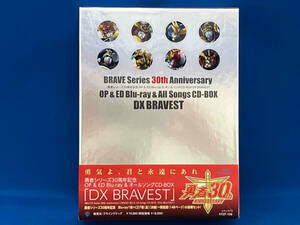 勇者シリーズ30周年記念 OP&ED Blu-ray&オールソングCD-BOX「DX BRAVEST」(Blu-ray Disc)