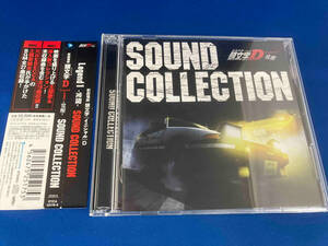 (頭文字[イニシャル]D) CD 新劇場版 頭文字[イニシャル]D Legend1 -覚醒- Sound Collection