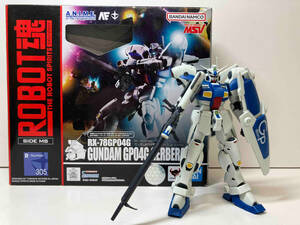 ROBOT魂 RX-78GP04G ガンダム試作4号機ガーベラ ver.A.N.I.M.E. 機動戦士ガンダム0083 STARDUST MEMORY/ROBOT魂シリーズ