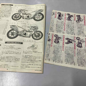 【中身未開封】 タミヤ TAMIYA YAMAHA YZR500 OW70 GRAND PRIX RACER 1/12 オートバイシリーズ No.38 グランプリレーサーの画像6