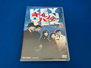 DVD キイハンター BEST SELECTION VOL.5
