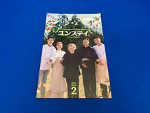 DVD ユンステイ DVD-BOX2_画像7