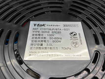 【現状品】T-fal クックフォーミー 3L CY8708JP 家庭用圧力鍋 (▲ゆ10-10-07)_画像5