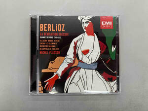 HectorBerlioz(作曲) CD 【輸入盤】Berlioz: La revolution grecque (Grandes oeuvres chorales)