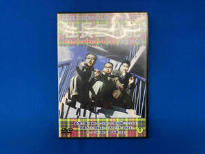 DVD 社長三代記