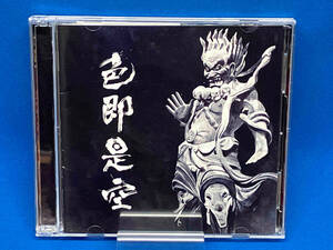 人間椅子 CD 色即是空(初回限定盤)(DVD付)