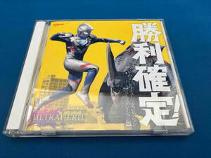 (特撮) CD 勝利確定!~ウルトラヒーロー バトル・ミュージック・コレクション【ニュー・ジェネレーション編】(2CD)