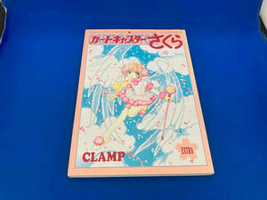  редкость первая версия Cardcaptor Sakura сборник иллюстраций (3) CLAMP