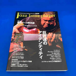 レア jazz bass player(Vol.1) シンコーミュージック・エンタテイメントの画像1